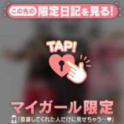 ヒメ日記 2025/01/14 07:31 投稿 小栗しゅう ABC 岩手ソープ