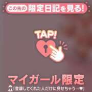 ヒメ日記 2025/01/15 06:16 投稿 小栗しゅう ABC 岩手ソープ