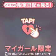 ヒメ日記 2025/01/15 20:01 投稿 小栗しゅう ABC 岩手ソープ