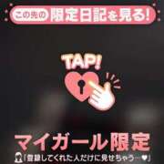 ヒメ日記 2025/01/16 13:31 投稿 小栗しゅう ABC 岩手ソープ