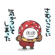 ヒメ日記 2025/01/20 07:46 投稿 小栗しゅう ABC 岩手ソープ