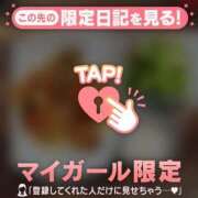 ヒメ日記 2025/01/23 21:16 投稿 小栗しゅう ABC 岩手ソープ