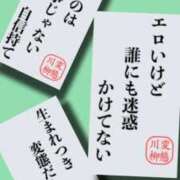 ヒメ日記 2025/01/24 21:16 投稿 小栗しゅう ABC 岩手ソープ