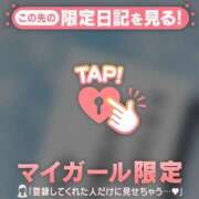 ヒメ日記 2025/02/04 06:31 投稿 小栗しゅう ABC 岩手ソープ