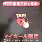 ヒメ日記 2025/02/04 22:01 投稿 小栗しゅう ABC 岩手ソープ