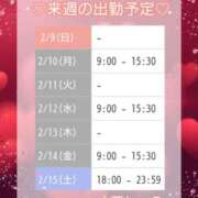 ヒメ日記 2025/02/07 21:16 投稿 小栗しゅう ABC 岩手ソープ