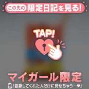 ヒメ日記 2025/02/08 14:46 投稿 小栗しゅう ABC 岩手ソープ