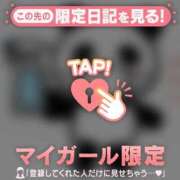 ヒメ日記 2025/02/08 16:31 投稿 小栗しゅう ABC 岩手ソープ