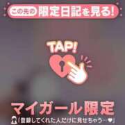 ヒメ日記 2025/02/09 07:16 投稿 小栗しゅう ABC 岩手ソープ