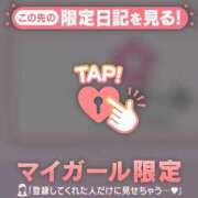 ヒメ日記 2025/02/12 06:16 投稿 小栗しゅう ABC 岩手ソープ