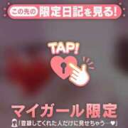 ヒメ日記 2025/02/12 15:01 投稿 小栗しゅう ABC 岩手ソープ