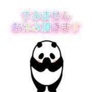 ヒメ日記 2025/02/20 18:01 投稿 小栗しゅう ABC 岩手ソープ