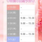 ヒメ日記 2025/02/22 19:16 投稿 小栗しゅう ABC 岩手ソープ