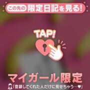 ヒメ日記 2025/02/25 06:01 投稿 小栗しゅう ABC 岩手ソープ