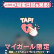 ヒメ日記 2025/02/28 07:31 投稿 小栗しゅう ABC 岩手ソープ