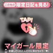 ヒメ日記 2025/03/07 07:31 投稿 小栗しゅう ABC 岩手ソープ