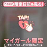 ヒメ日記 2025/03/09 16:31 投稿 小栗しゅう ABC 岩手ソープ