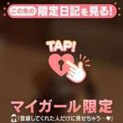 ヒメ日記 2025/03/14 06:16 投稿 小栗しゅう ABC 岩手ソープ