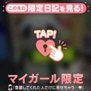 ヒメ日記 2025/03/18 07:31 投稿 小栗しゅう ABC 岩手ソープ