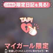 ヒメ日記 2025/03/18 15:16 投稿 小栗しゅう ABC 岩手ソープ