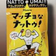 ヒメ日記 2025/03/20 21:16 投稿 小栗しゅう ABC 岩手ソープ