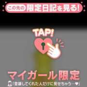 ヒメ日記 2025/03/21 06:16 投稿 小栗しゅう ABC 岩手ソープ