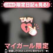 ヒメ日記 2025/03/21 07:31 投稿 小栗しゅう ABC 岩手ソープ