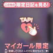 ヒメ日記 2025/03/22 08:46 投稿 小栗しゅう ABC 岩手ソープ