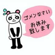 ヒメ日記 2025/03/22 13:16 投稿 小栗しゅう ABC 岩手ソープ