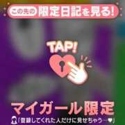 ヒメ日記 2025/03/26 09:16 投稿 小栗しゅう ABC 岩手ソープ