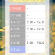 ヒメ日記 2025/03/29 08:16 投稿 小栗しゅう ABC 岩手ソープ