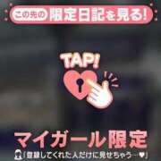 ヒメ日記 2025/03/29 16:16 投稿 小栗しゅう ABC 岩手ソープ