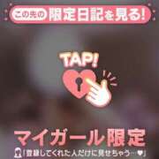 ヒメ日記 2025/03/29 17:31 投稿 小栗しゅう ABC 岩手ソープ