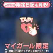 ヒメ日記 2025/03/30 08:16 投稿 小栗しゅう ABC 岩手ソープ