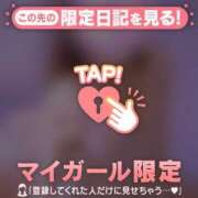 ヒメ日記 2025/04/05 18:01 投稿 小栗しゅう ABC 岩手ソープ