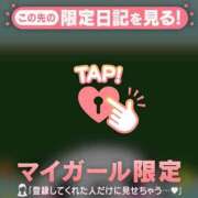 ヒメ日記 2025/04/07 07:31 投稿 小栗しゅう ABC 岩手ソープ