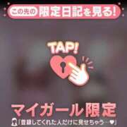 ヒメ日記 2025/04/08 15:31 投稿 小栗しゅう ABC 岩手ソープ