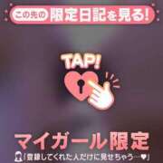 ヒメ日記 2025/04/10 06:16 投稿 小栗しゅう ABC 岩手ソープ