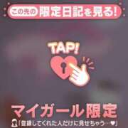 ヒメ日記 2025/04/11 06:16 投稿 小栗しゅう ABC 岩手ソープ