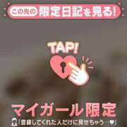 ヒメ日記 2025/04/15 06:31 投稿 小栗しゅう ABC 岩手ソープ