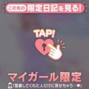 ヒメ日記 2025/04/16 09:46 投稿 小栗しゅう ABC 岩手ソープ