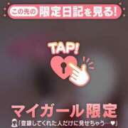 ヒメ日記 2025/04/19 17:16 投稿 小栗しゅう ABC 岩手ソープ