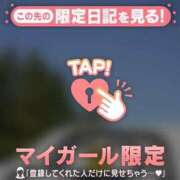 ヒメ日記 2025/04/22 15:31 投稿 小栗しゅう ABC 岩手ソープ