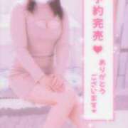 ヒメ日記 2025/04/29 21:31 投稿 小栗しゅう ABC 岩手ソープ