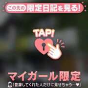 ヒメ日記 2025/05/09 06:16 投稿 小栗しゅう ABC 岩手ソープ