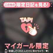 ヒメ日記 2025/05/09 15:31 投稿 小栗しゅう ABC 岩手ソープ