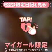 ヒメ日記 2025/05/14 06:16 投稿 小栗しゅう ABC 岩手ソープ