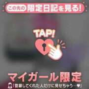 ヒメ日記 2025/05/14 20:01 投稿 小栗しゅう ABC 岩手ソープ