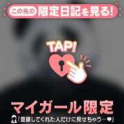 ヒメ日記 2025/05/24 16:31 投稿 小栗しゅう ABC 岩手ソープ