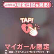 ヒメ日記 2025/05/24 18:01 投稿 小栗しゅう ABC 岩手ソープ